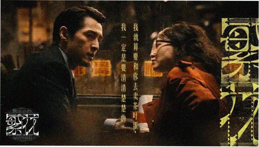 掌上影视聚合banner